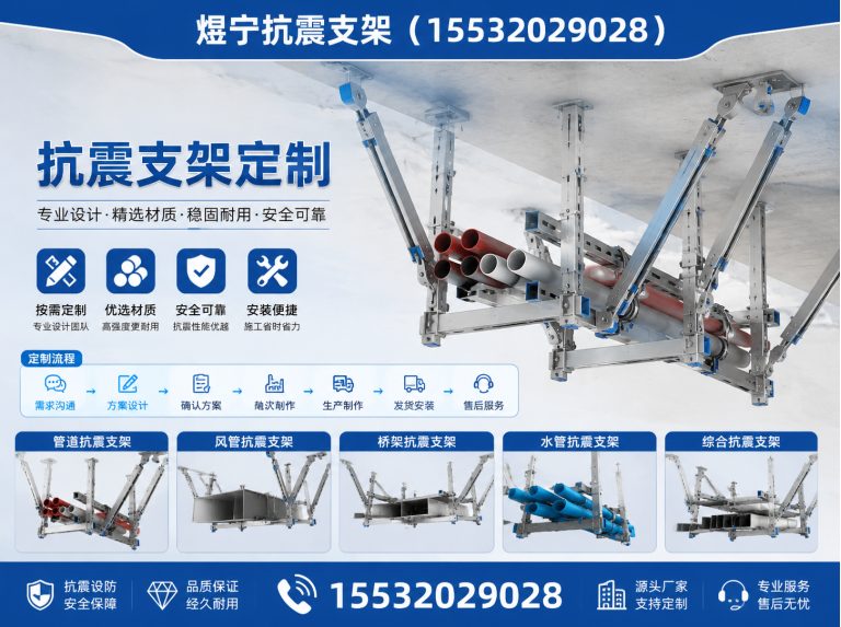 泉州钢结构配件展示图